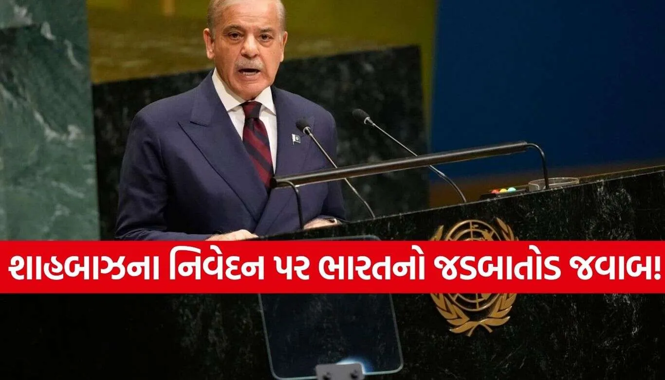 Shehbaz