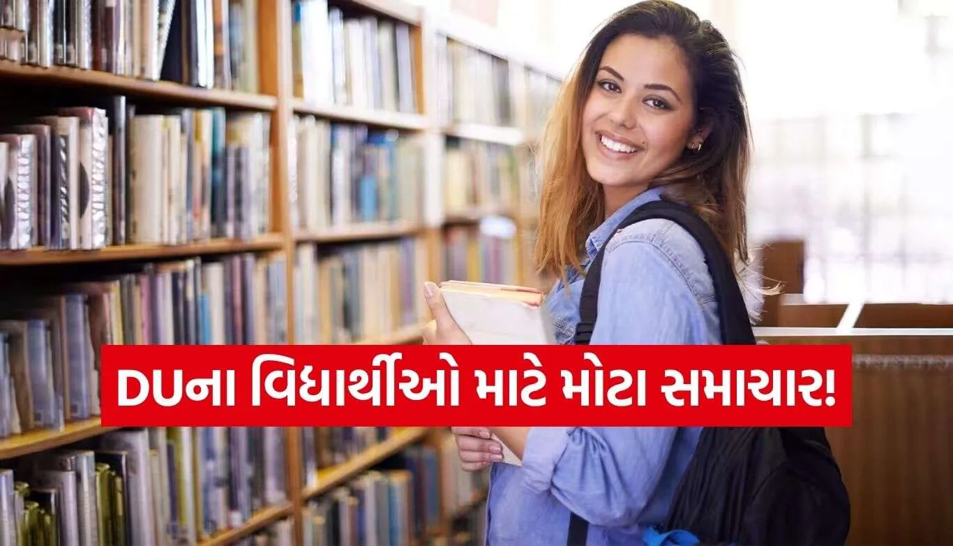 DU Students