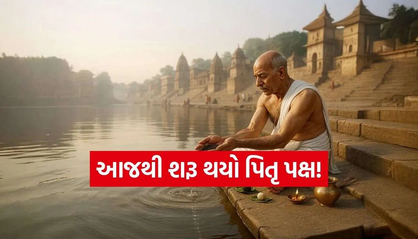 Pitru Paksha