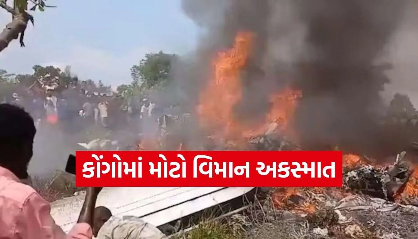 Congo Plane Crash