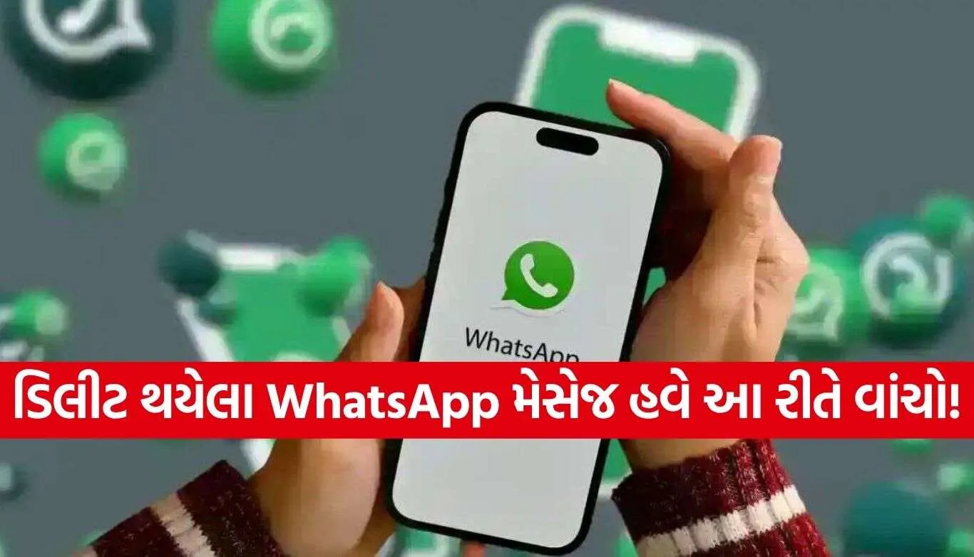 WhatsApp Tips
