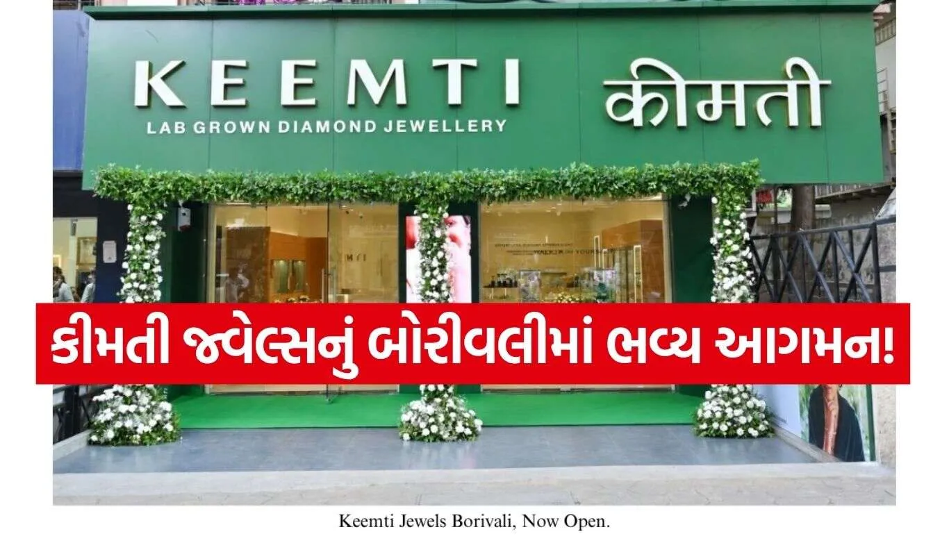 Kimati Jewels