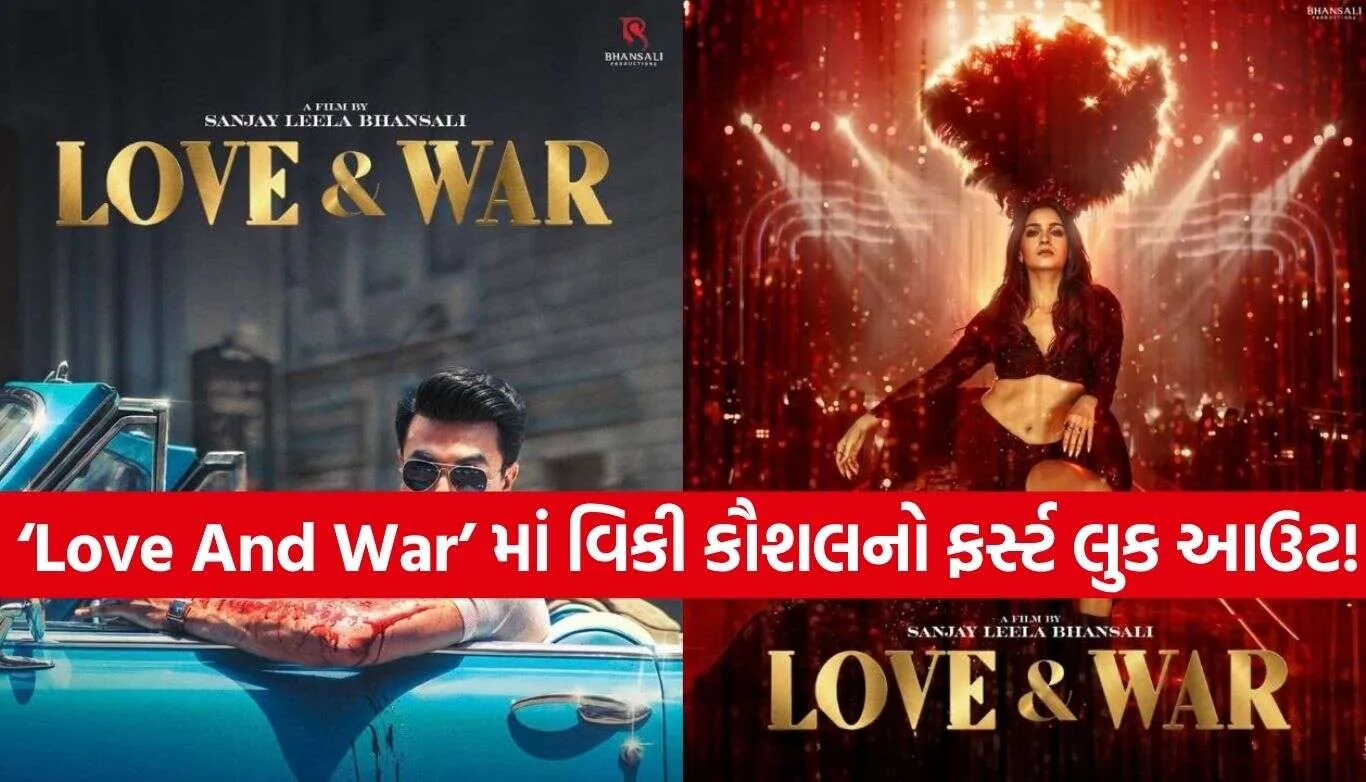 Love And War Movie