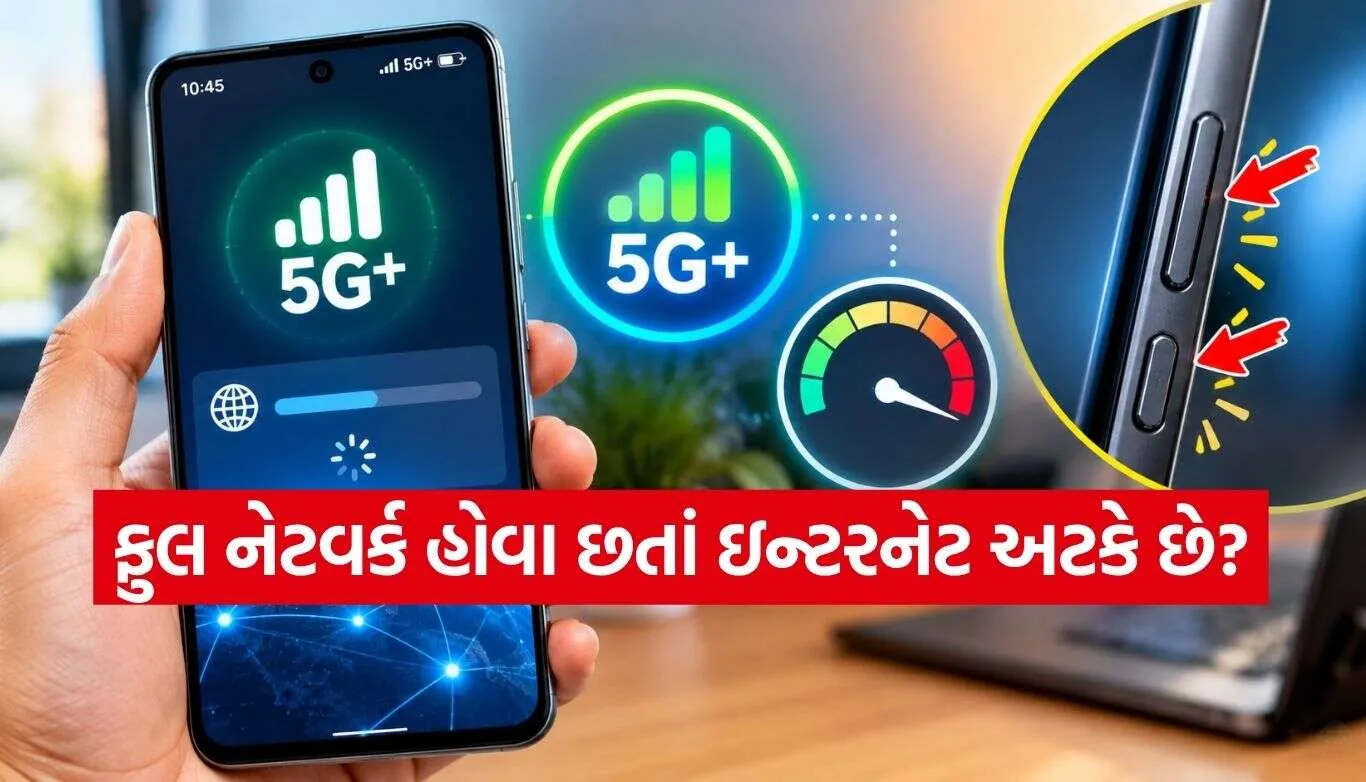 5G Internet