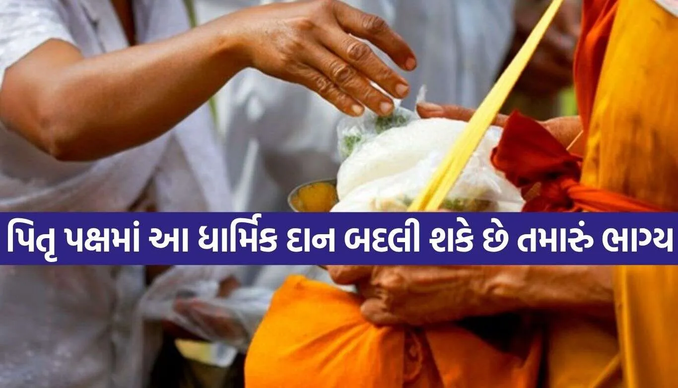 Pitru Paksha 2026