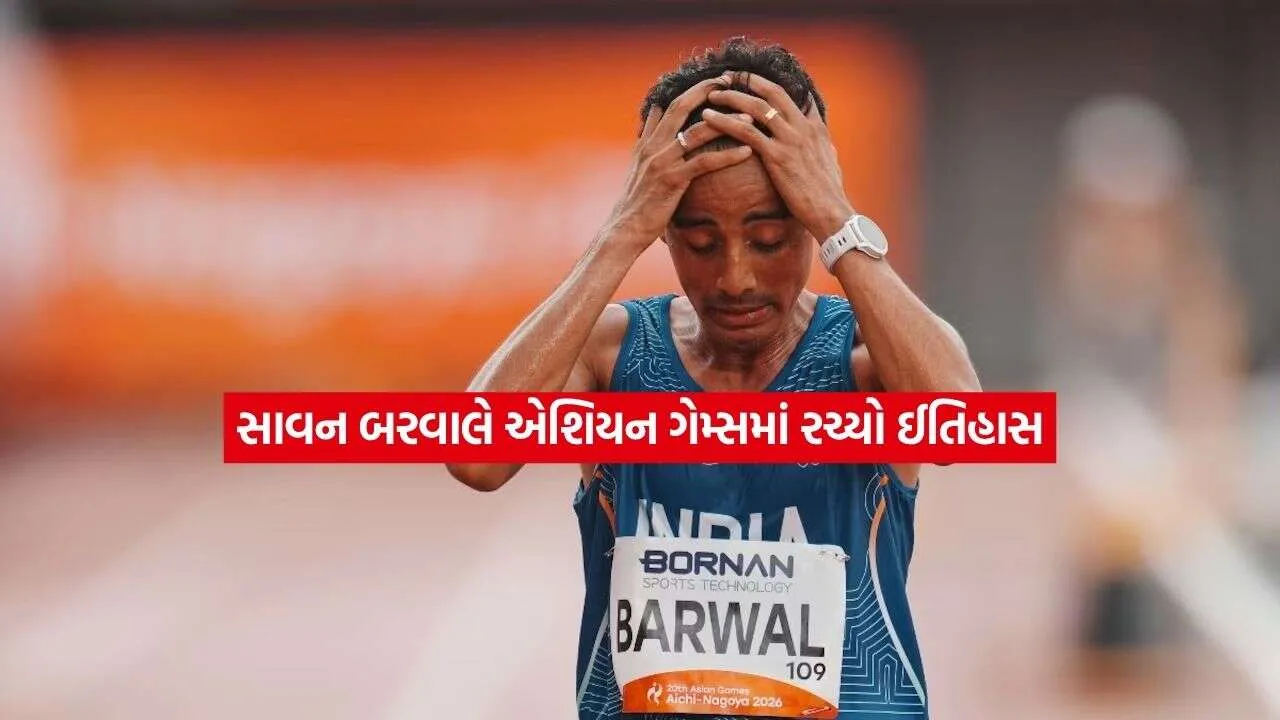 sawan.jpg