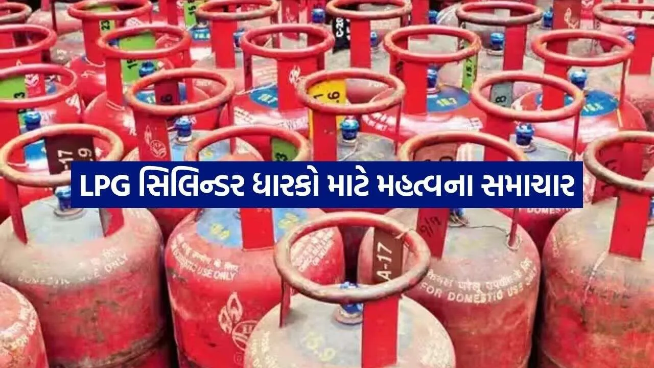 lpg 2609.jpg