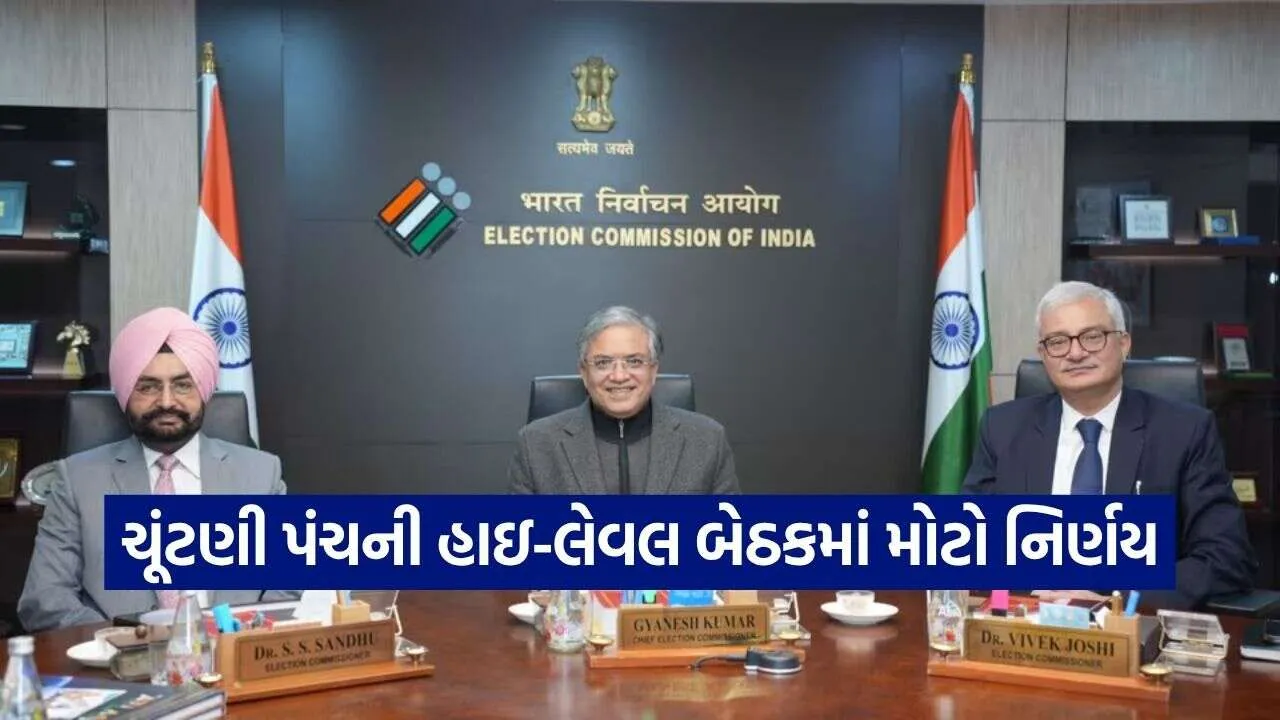 Election Commission 2609.jpg