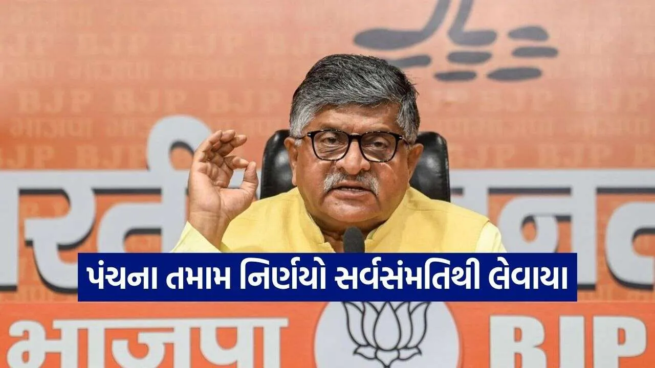Ravi Shankar Prasad 2609.jpg