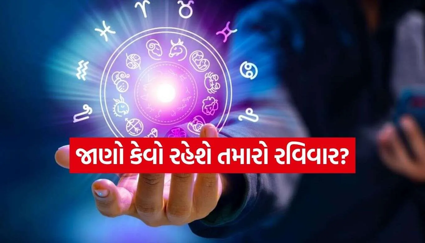 Horoscope