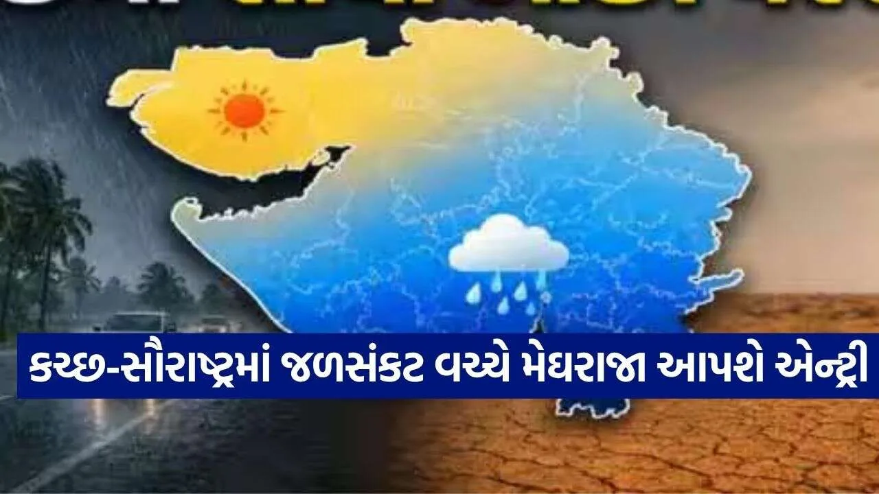 weather 2609.jpg