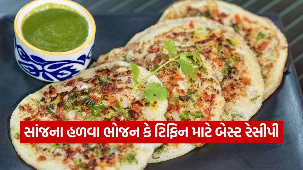 Rava Uttapam 2609.jpg