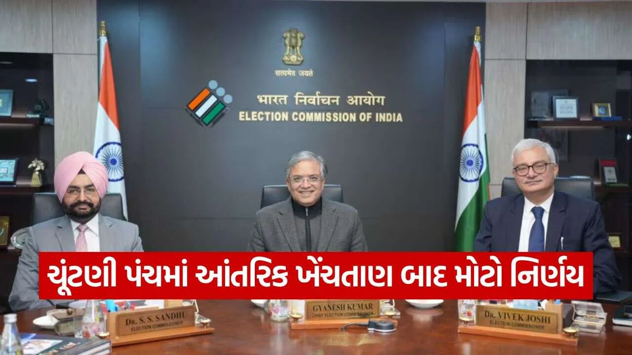 Election commission 2609.jpg