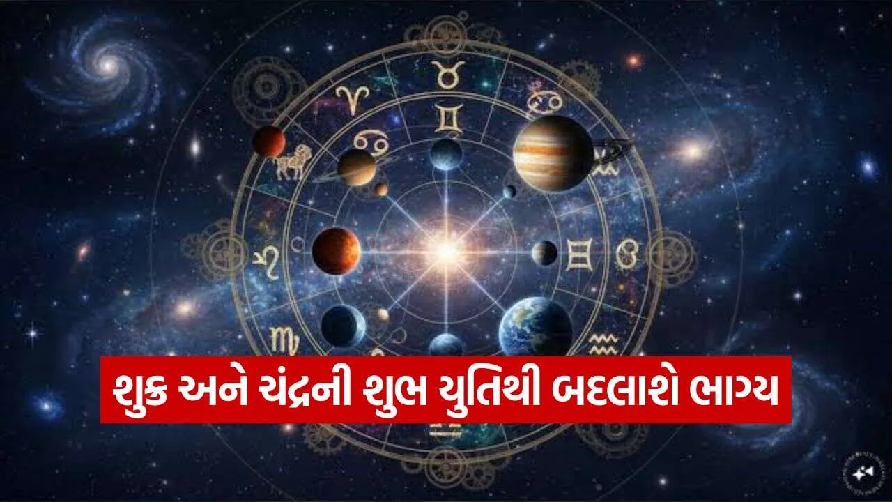 Samsaptak Yoga 2609.jpg