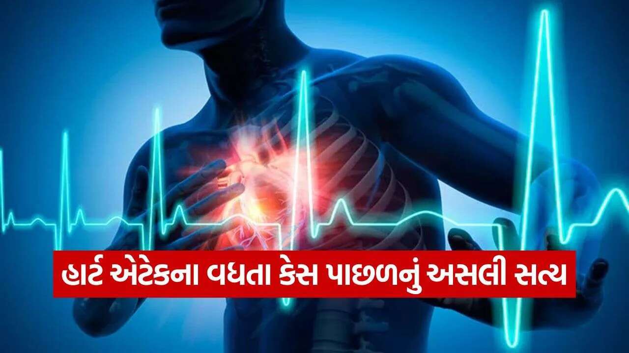 heart attack 2609.jpg