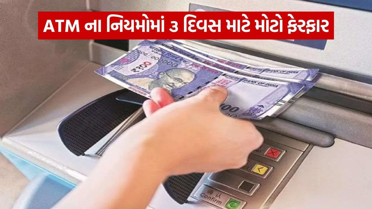 ATM 2609.jpg