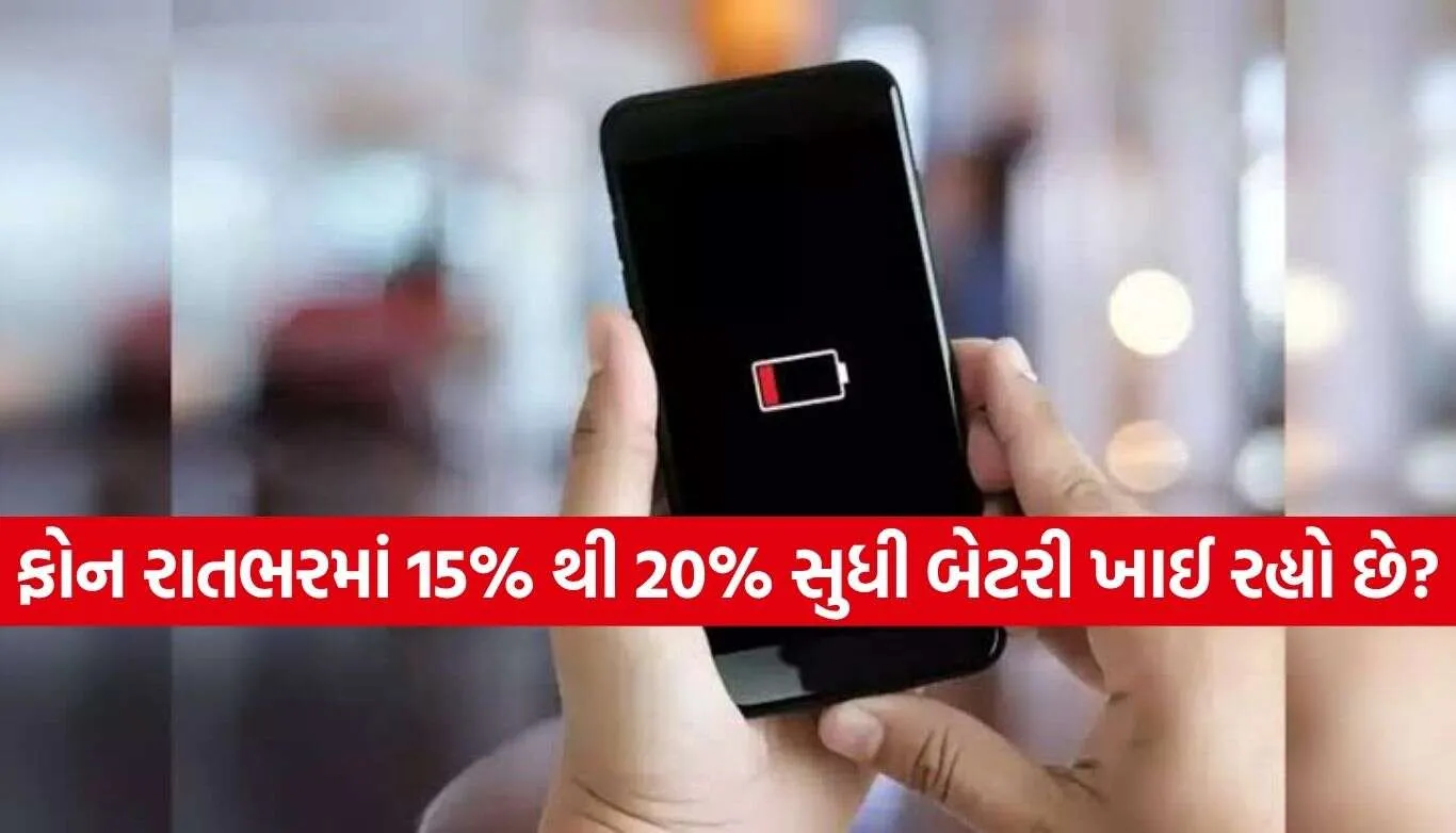 Battery Saving Tips