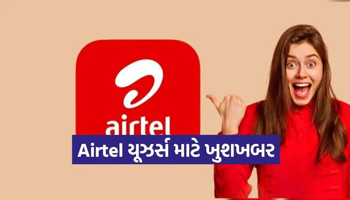 Airtel Plans