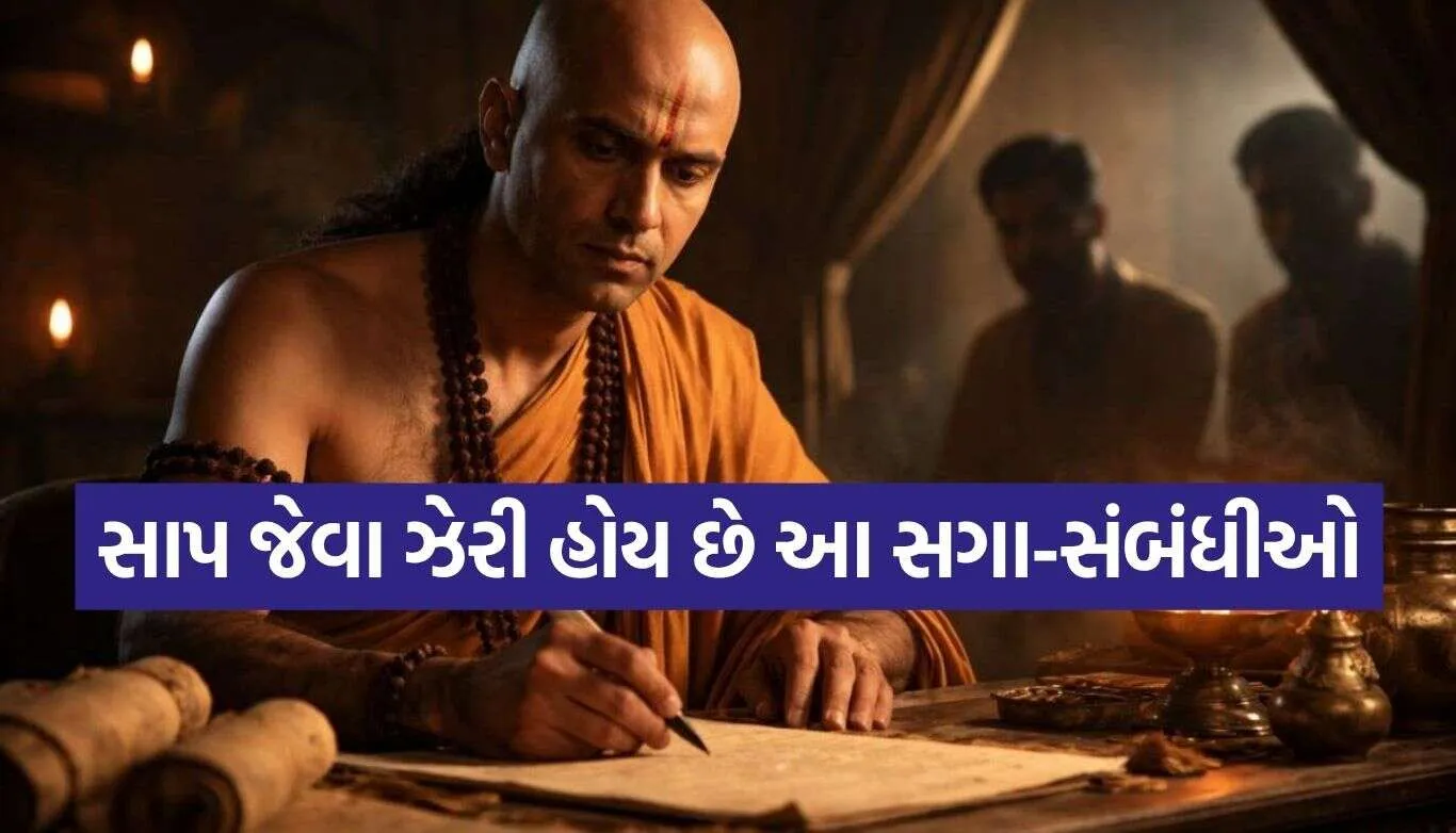 Chanakya Niti