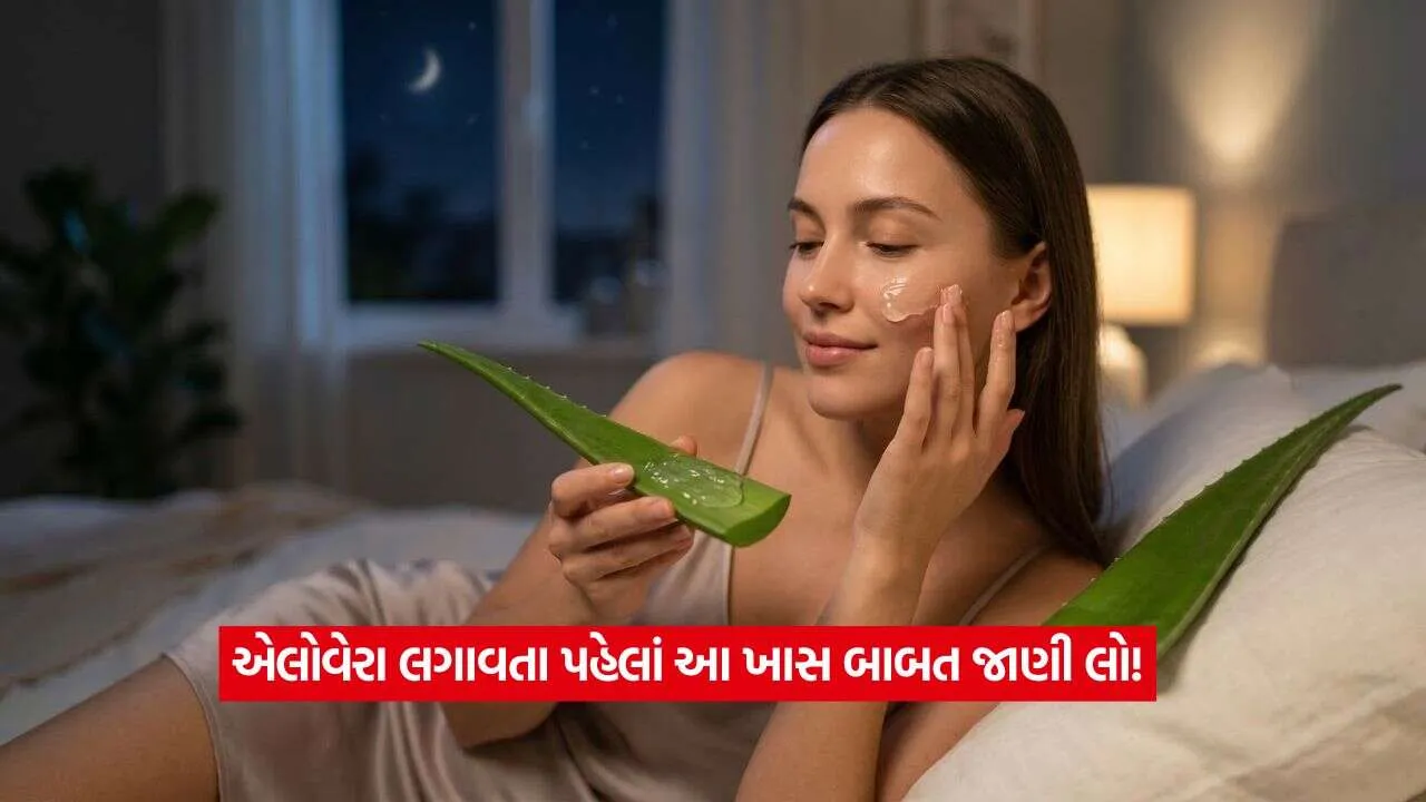 Aloe Vera Gel2.jpg
