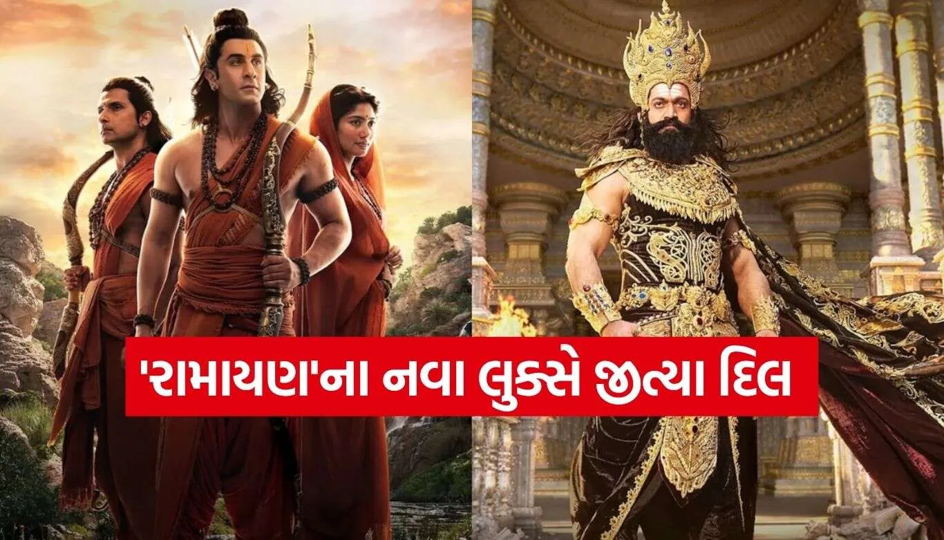 Ramayana New Poster