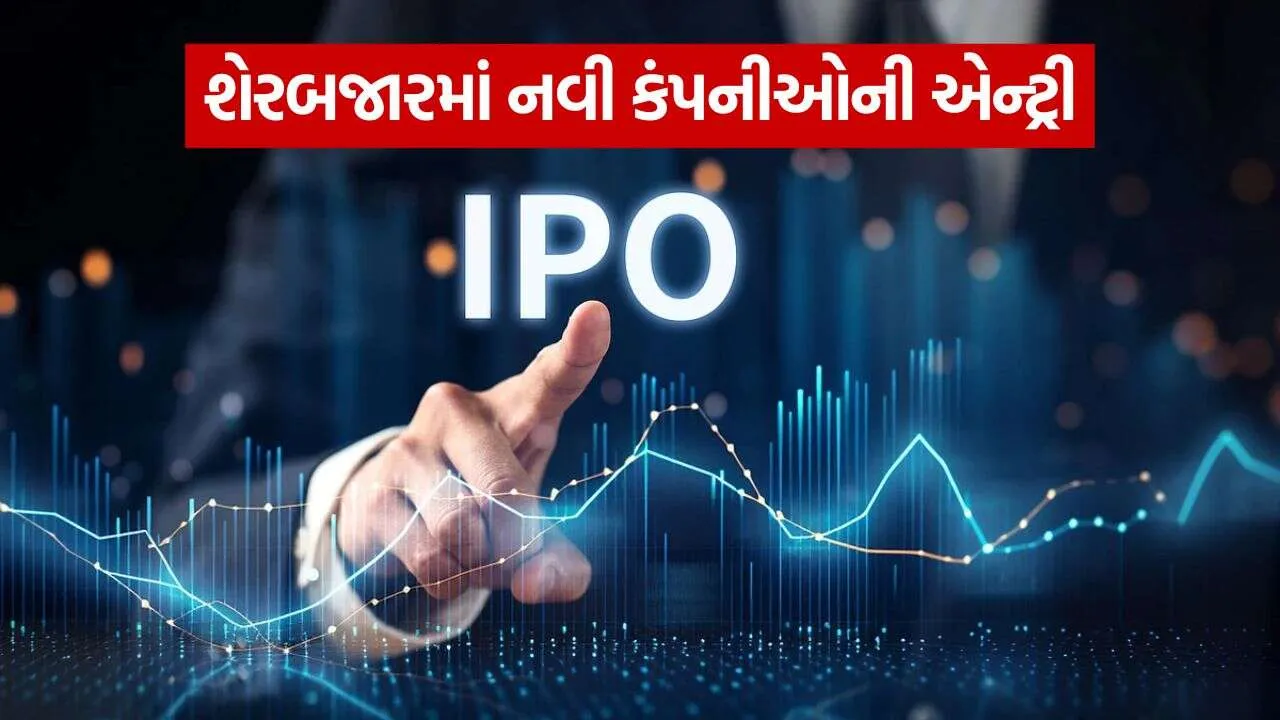 ipo 2609.jpg