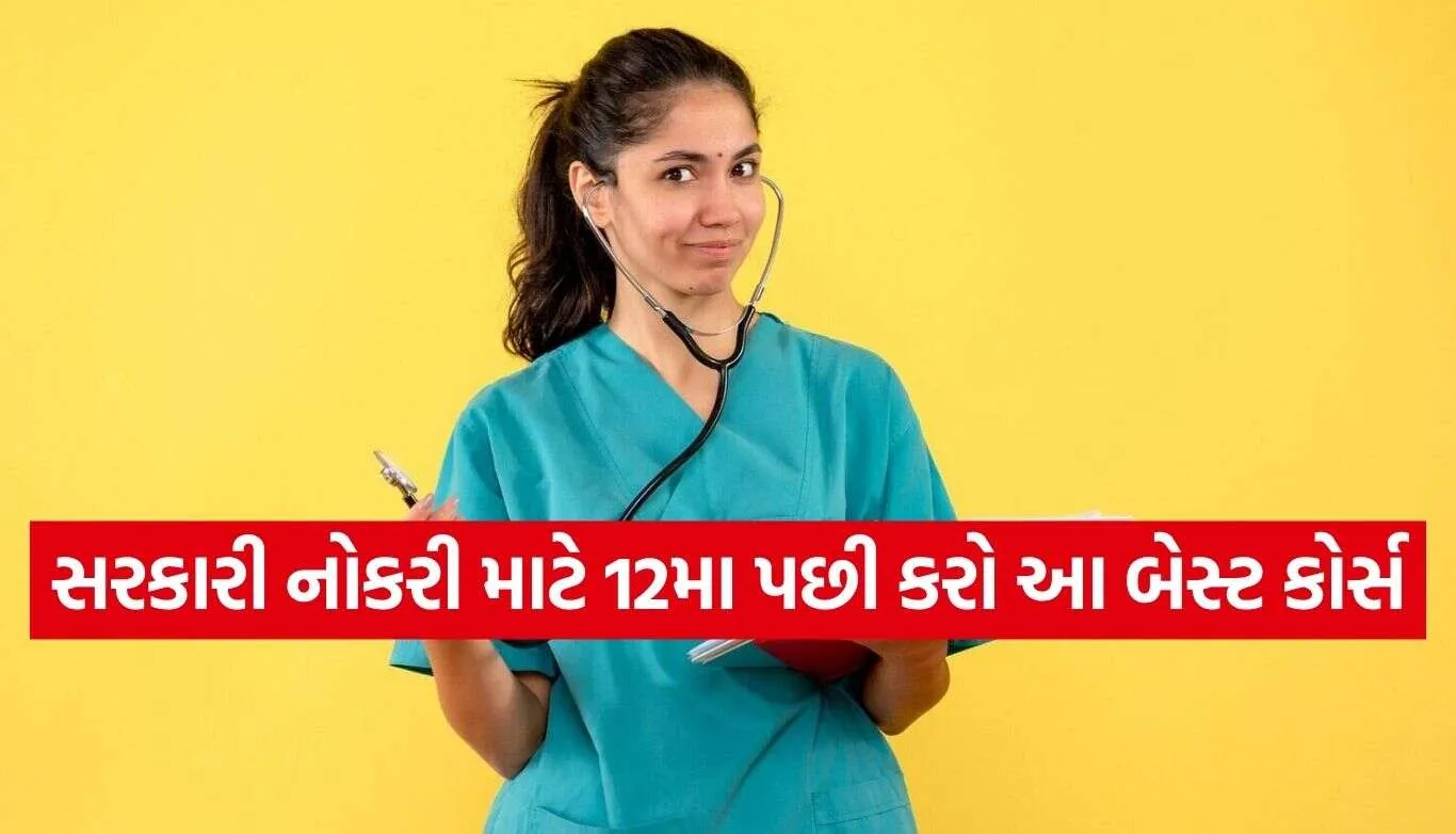 Nursing Job