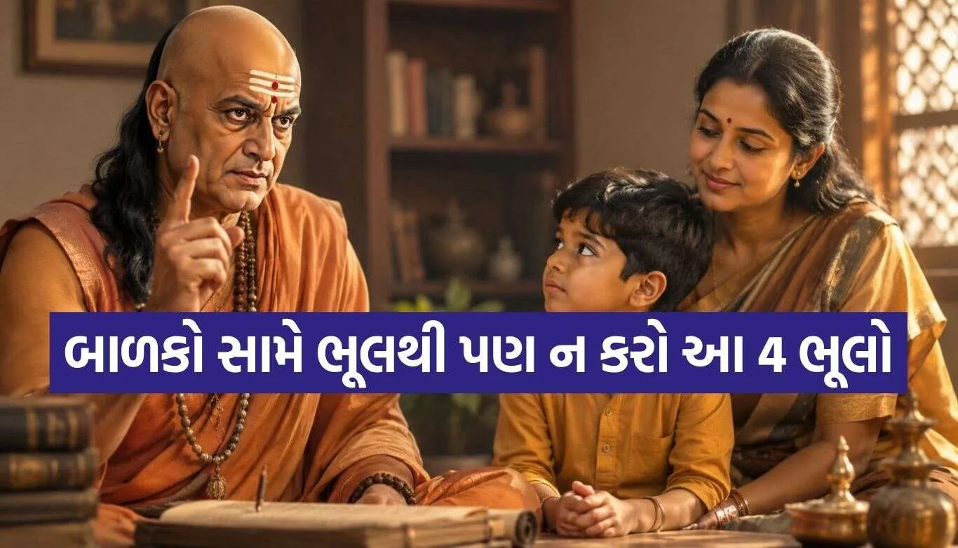 Chanakya Niti