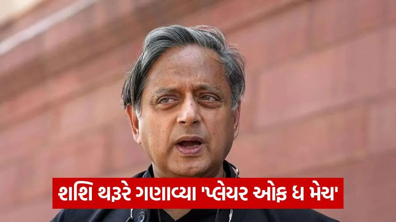 Shashi Tharoor 2809.jpg