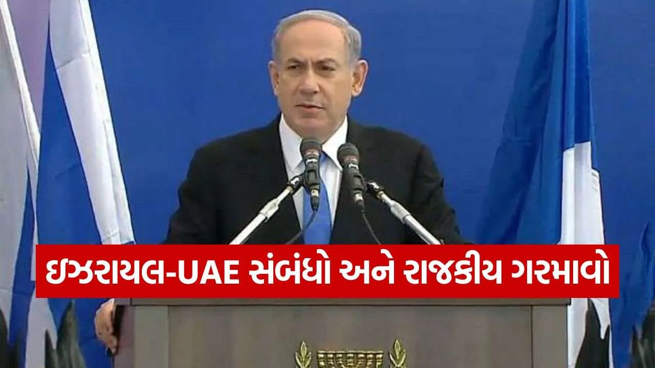 Netanyahu 2809.jpg