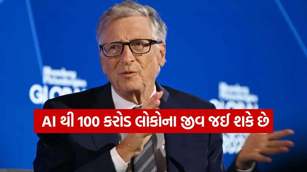 Bill Gates 2809.jpg