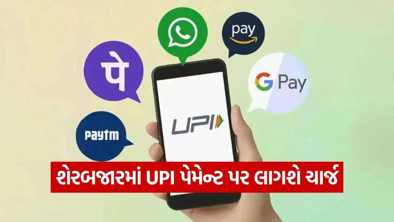 upi 2809.jpg