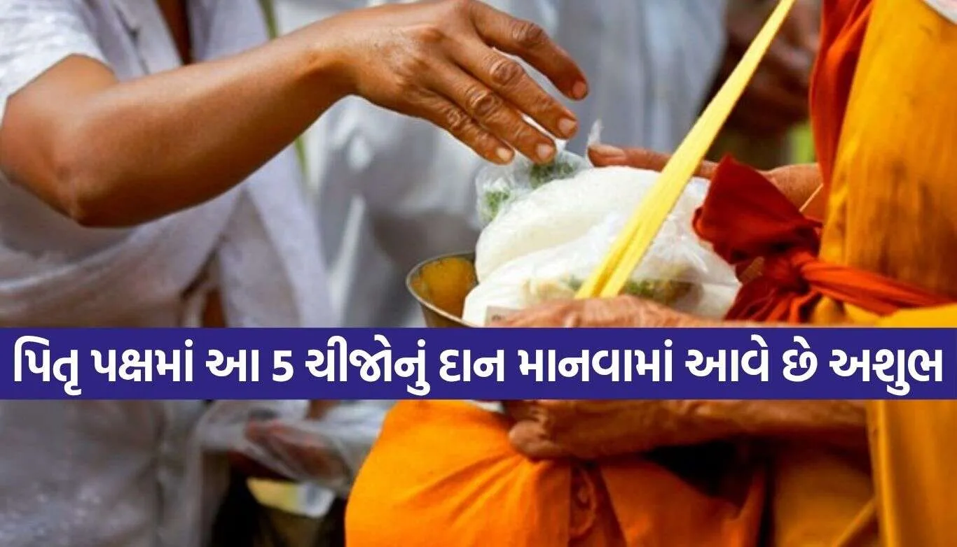 Pitru Paksha