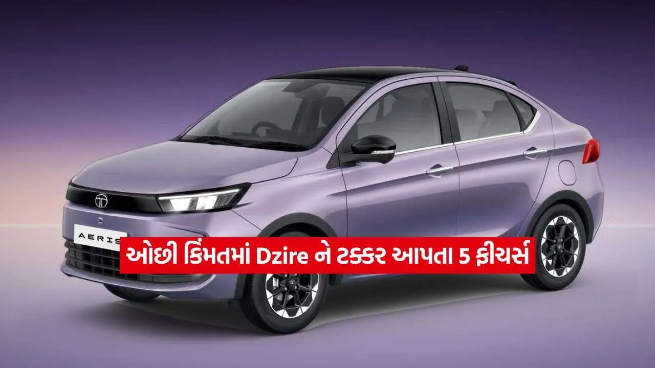 Dzire Lacks2.jpg
