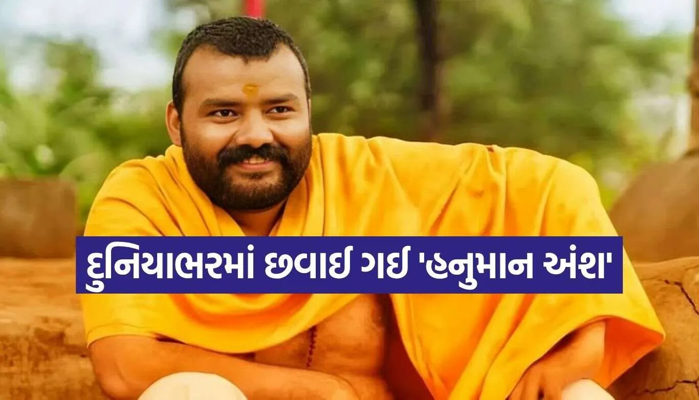 Hanuman Ansh