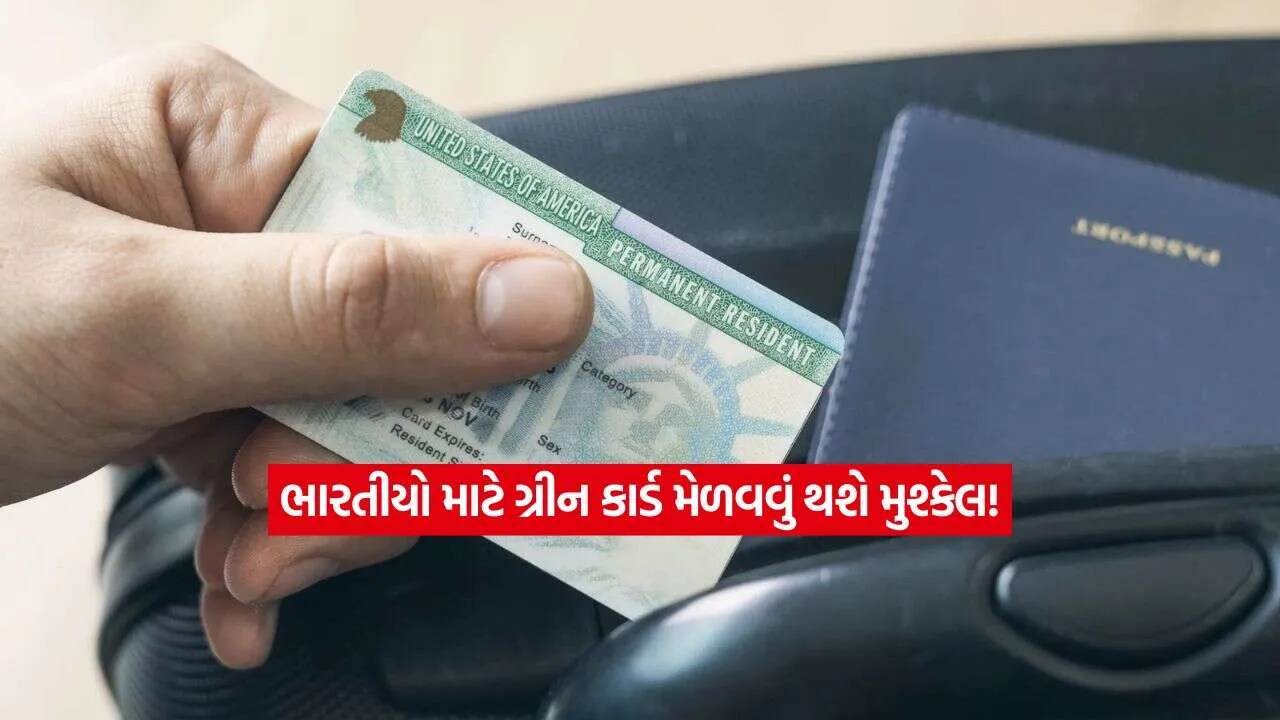 green card2.jpg