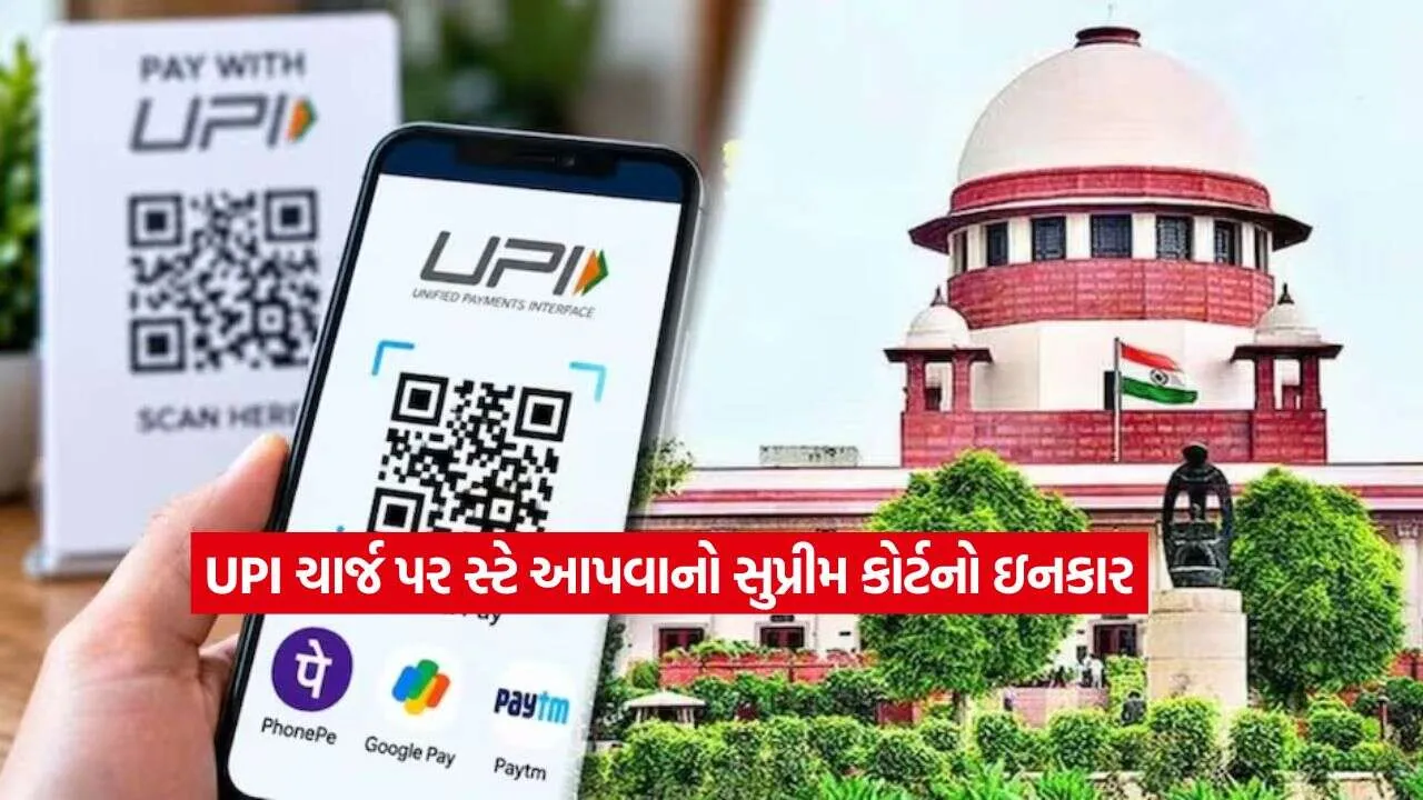 upi.jpg