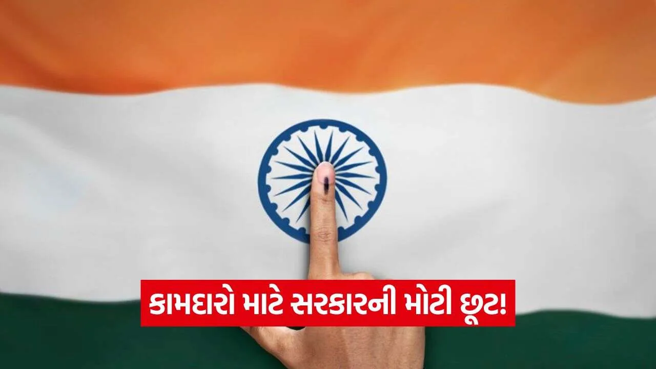 iNDIA 2026 09 28T145915.525.jpg