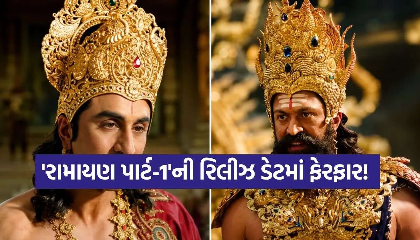 Ramayana Movie