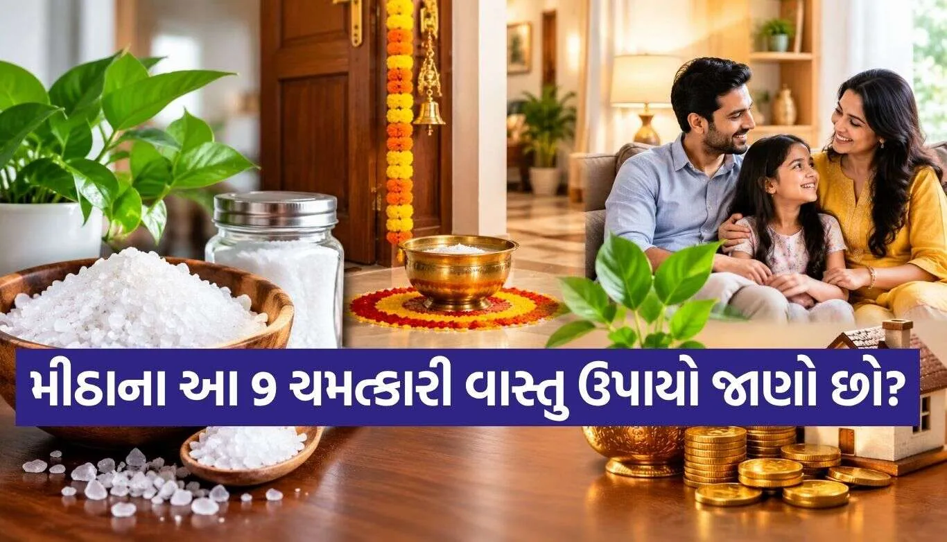 Vastu Tips.jpg