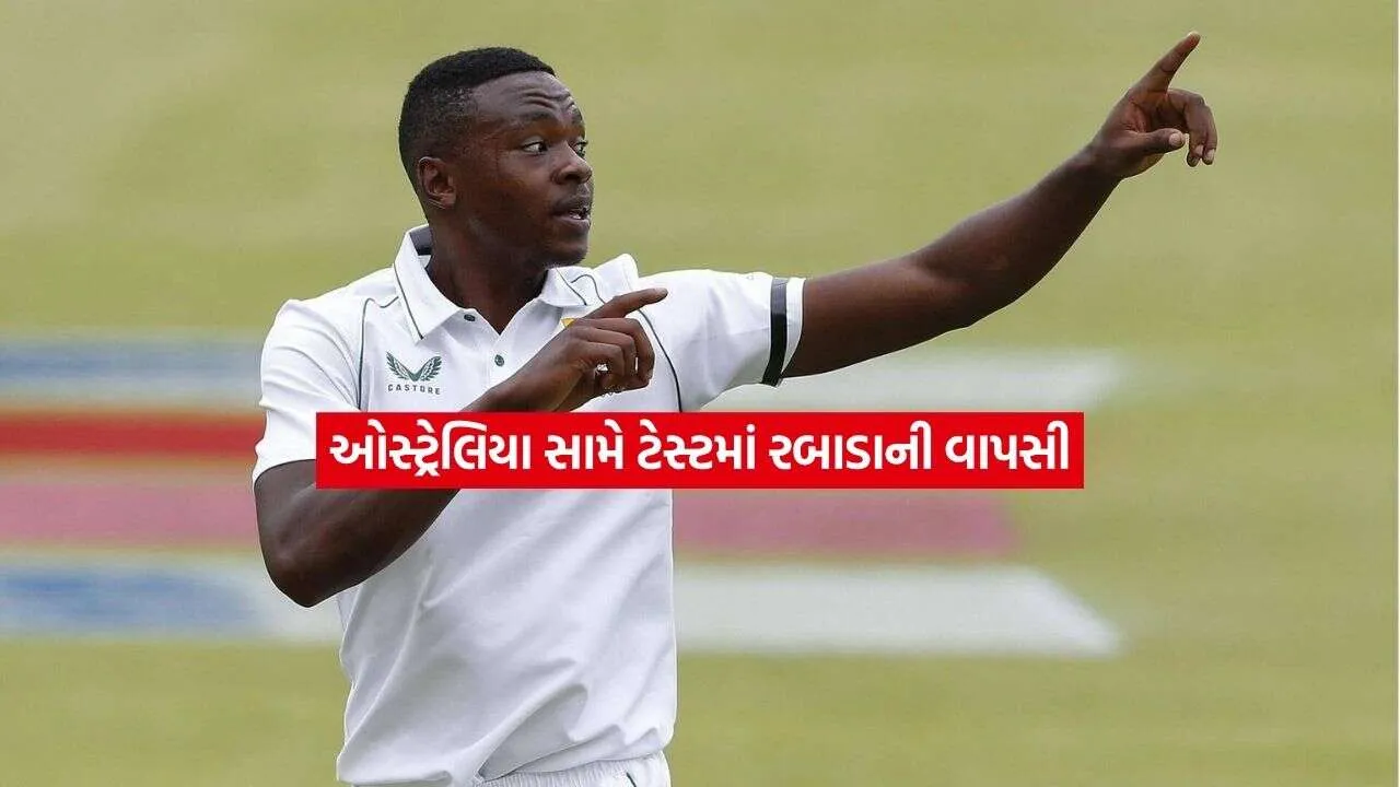 rabada.jpg