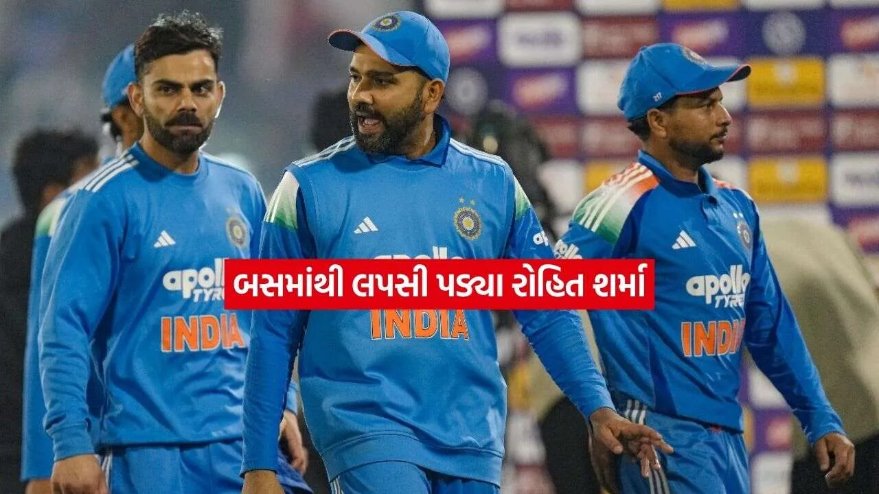rohit.jpg