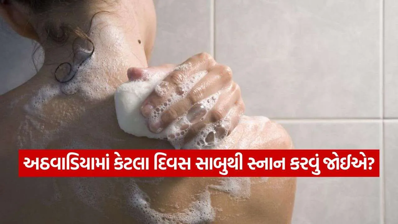 bathe with soap 2809.jpg