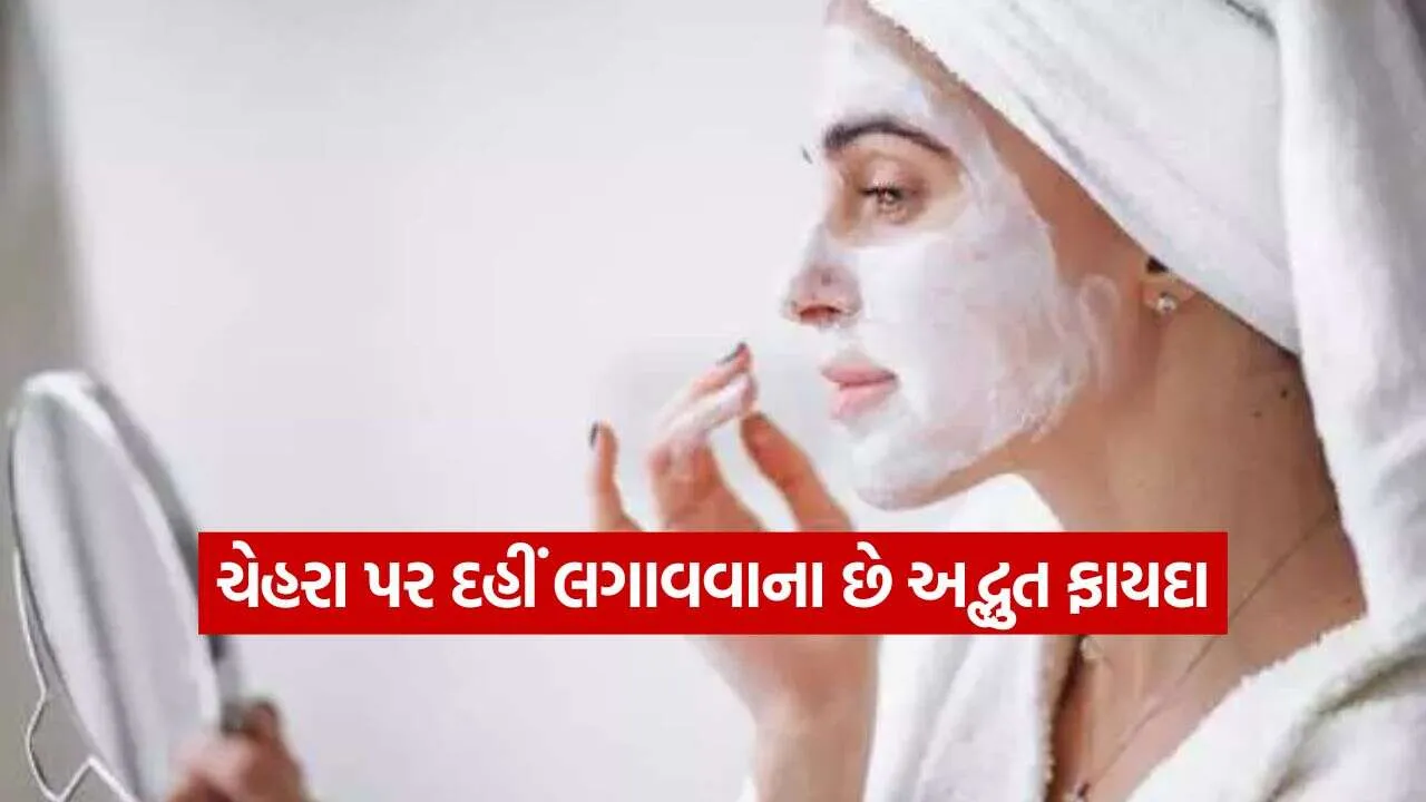 curd on face 2809.jpg