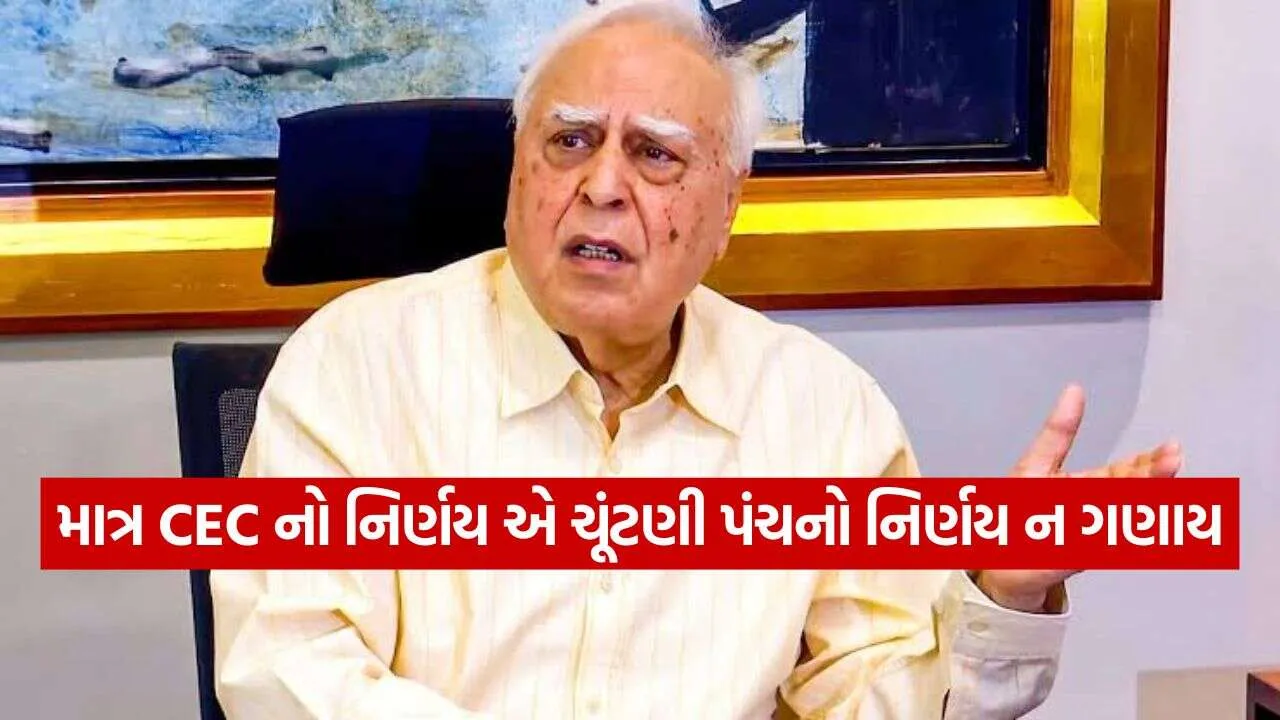 Kapil Sibal 2809.jpg