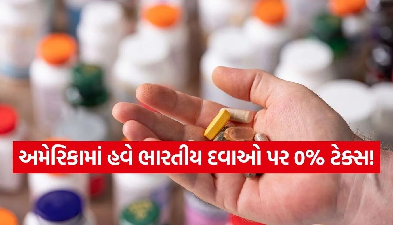 Medicines