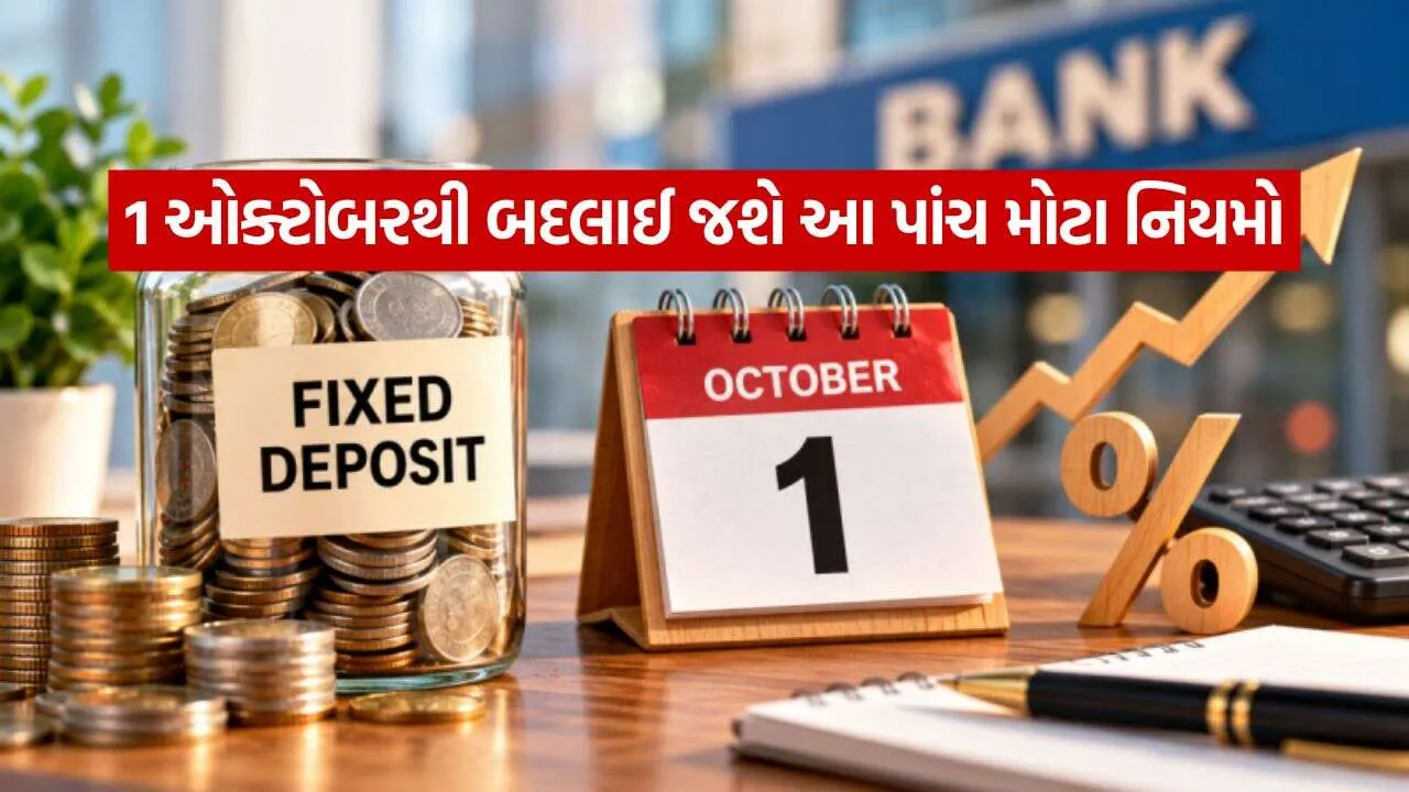 October New Rules 2909.jpg