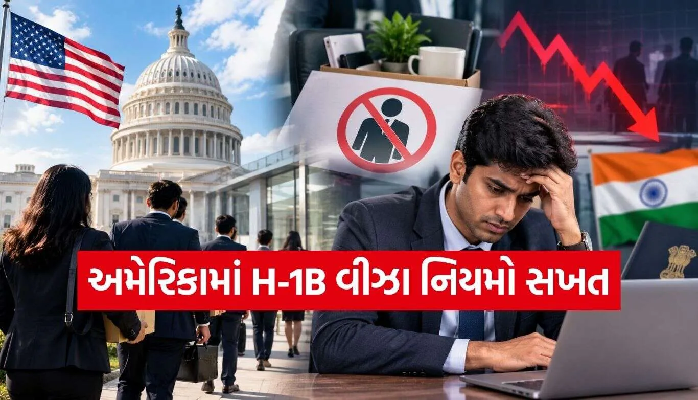 US Job