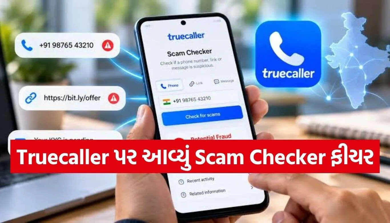 Truecaller