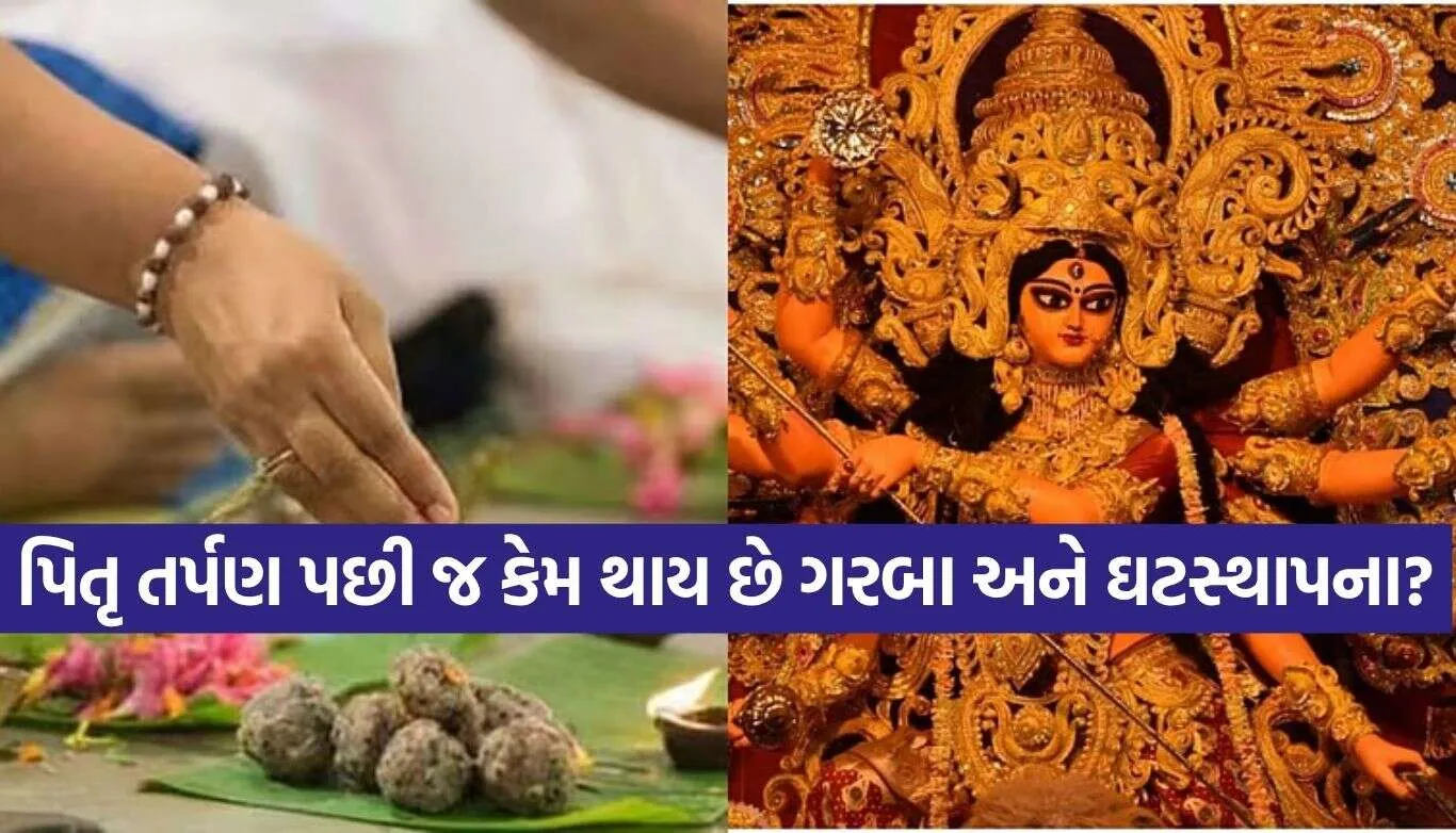 Pitru Paksha